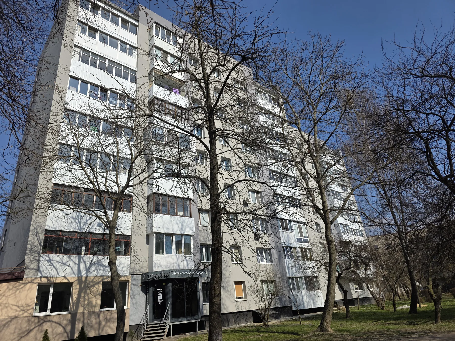 Соборності 21